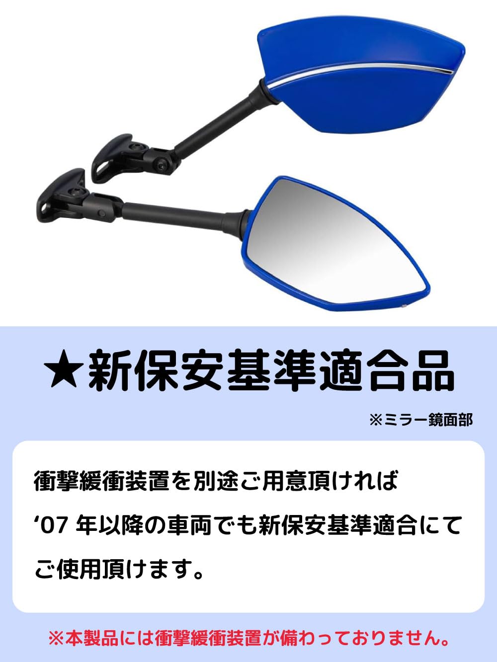 Amazon | キジマ(Kijima) バイクパーツ ミラー TECH08 カウルミラー